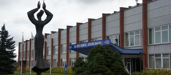 Клайпедская университетская больница Клайпедская университетская больница - Sputnik Литва