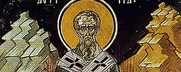 Антипа Пергамский Антипа Пергамский - Sputnik Литва