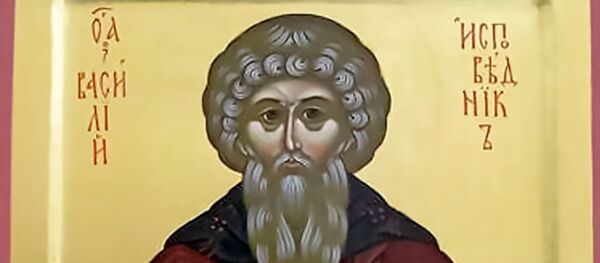 Василий Парийский - Sputnik Литва