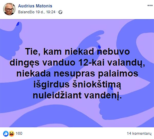 Kaip tinkamai informuoti visuomenę, arba komunikacijos ypatybės karantino metu Kaip tinkamai informuoti visuomenę, arba komunikacijos ypatybės karantino metu - Sputnik Lietuva