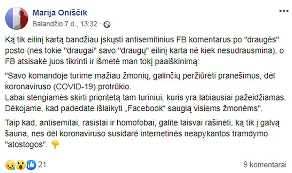Selektyvus baudžiamumas: netolerancijos skleidimas Lietuvoje plintant koronavirusui Selektyvus baudžiamumas: netolerancijos skleidimas Lietuvoje plintant koronavirusui - Sputnik Lietuva