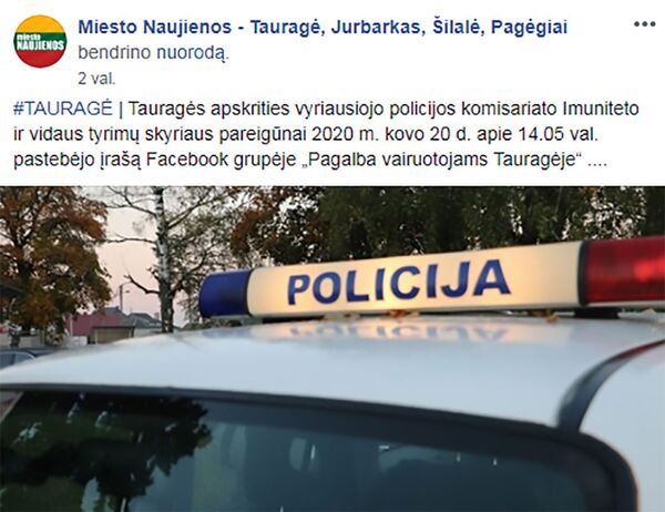 Selektyvus baudžiamumas: netolerancijos skleidimas Lietuvoje plintant koronavirusui Selektyvus baudžiamumas: netolerancijos skleidimas Lietuvoje plintant koronavirusui - Sputnik Lietuva