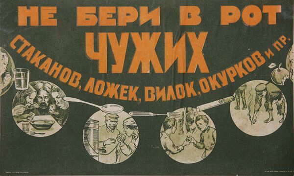 Советский плакат Не бери в рот чужих стаканов, ложек, вилок, окурков и пр. - Sputnik Lietuva