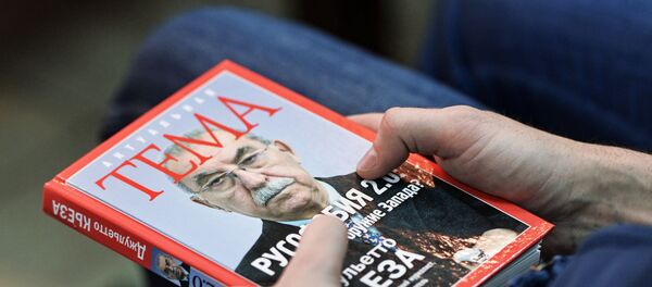 Акция Библионочь – 2016 - Sputnik Lietuva