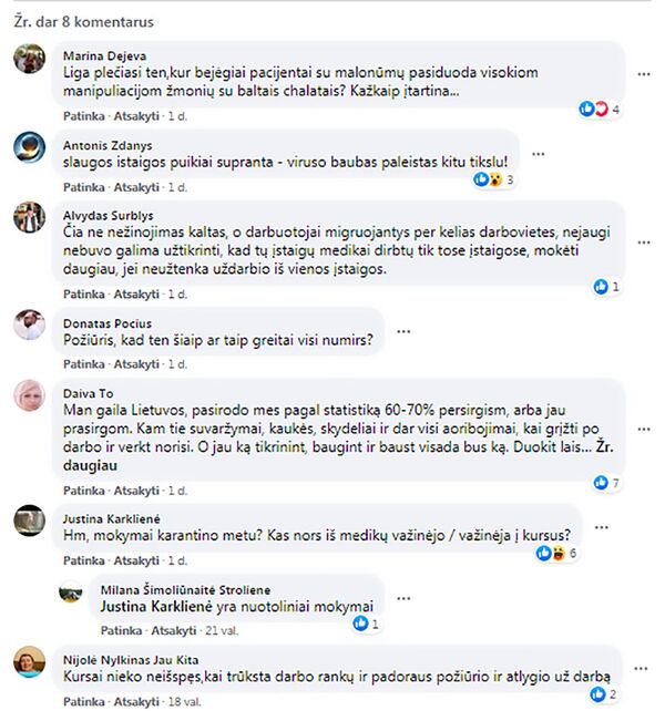Nauji koronaviruso židiniai ir alaus degustacijos. Lietuvoje tęsiasi kaukių balius Nauji koronaviruso židiniai ir alaus degustacijos. Lietuvoje tęsiasi kaukių balius - Sputnik Lietuva