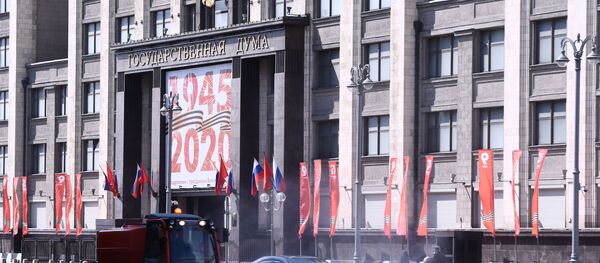 Здание Государственной Думы РФ на Охотном ряду в Москве, архивное фото - Sputnik Литва