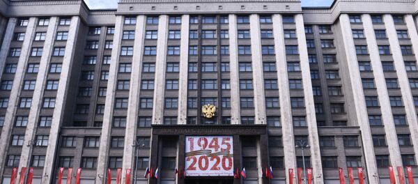 Здание Государственной Думы РФ на Охотном ряду в Москве, архивное фото Здание Государственной Думы РФ на Охотном ряду в Москве, архивное фото - Sputnik Lietuva