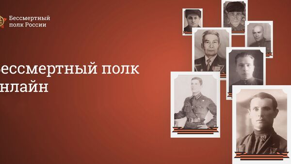 Главная страница проекта Бессмертный полк онлайн - Sputnik Lietuva