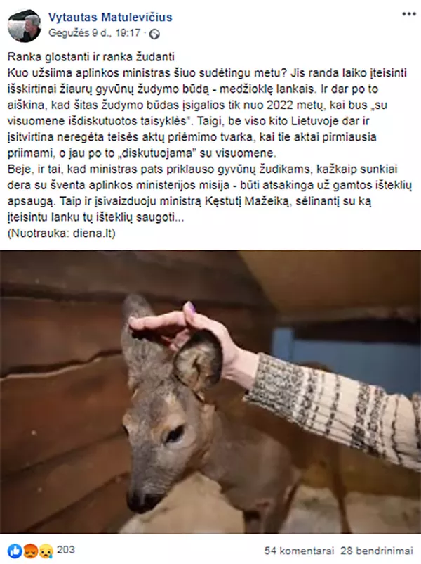 Lietuvos medžioklės ypatumai arba Kaip ministras lankais skaudžiai užkliudė visuomenę Lietuvos medžioklės ypatumai arba Kaip ministras lankais skaudžiai užkliudė visuomenę - Sputnik Lietuva