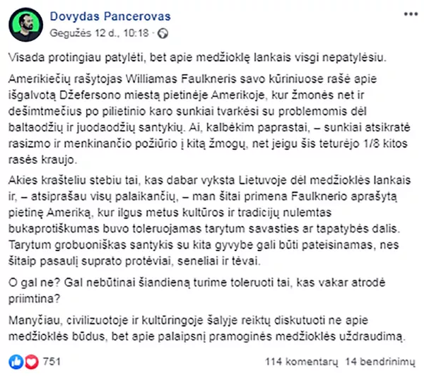 Lietuvos medžioklės ypatumai arba Kaip ministras lankais skaudžiai užkliudė visuomenę Lietuvos medžioklės ypatumai arba Kaip ministras lankais skaudžiai užkliudė visuomenę - Sputnik Lietuva