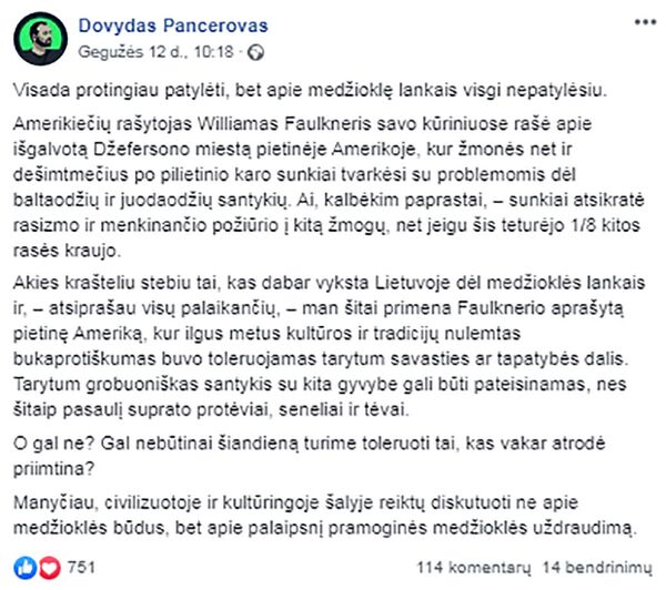 Lietuvos medžioklės ypatumai arba Kaip ministras lankais skaudžiai užkliudė visuomenę Lietuvos medžioklės ypatumai arba Kaip ministras lankais skaudžiai užkliudė visuomenę - Sputnik Lietuva