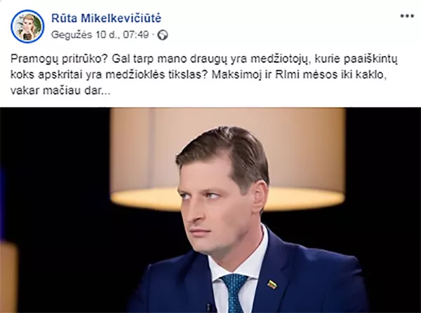 Lietuvos medžioklės ypatumai arba Kaip ministras lankais skaudžiai užkliudė visuomenę Lietuvos medžioklės ypatumai arba Kaip ministras lankais skaudžiai užkliudė visuomenę - Sputnik Lietuva