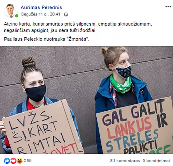 Lietuvos medžioklės ypatumai arba Kaip ministras lankais skaudžiai užkliudė visuomenę Lietuvos medžioklės ypatumai arba Kaip ministras lankais skaudžiai užkliudė visuomenę - Sputnik Lietuva