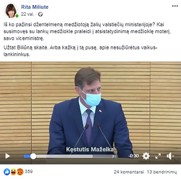 Lietuvos medžioklės ypatumai arba Kaip ministras lankais skaudžiai užkliudė visuomenę Lietuvos medžioklės ypatumai arba Kaip ministras lankais skaudžiai užkliudė visuomenę - Sputnik Lietuva