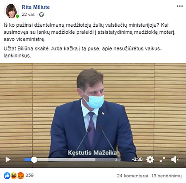 Lietuvos medžioklės ypatumai arba Kaip ministras lankais skaudžiai užkliudė visuomenę Lietuvos medžioklės ypatumai arba Kaip ministras lankais skaudžiai užkliudė visuomenę - Sputnik Lietuva