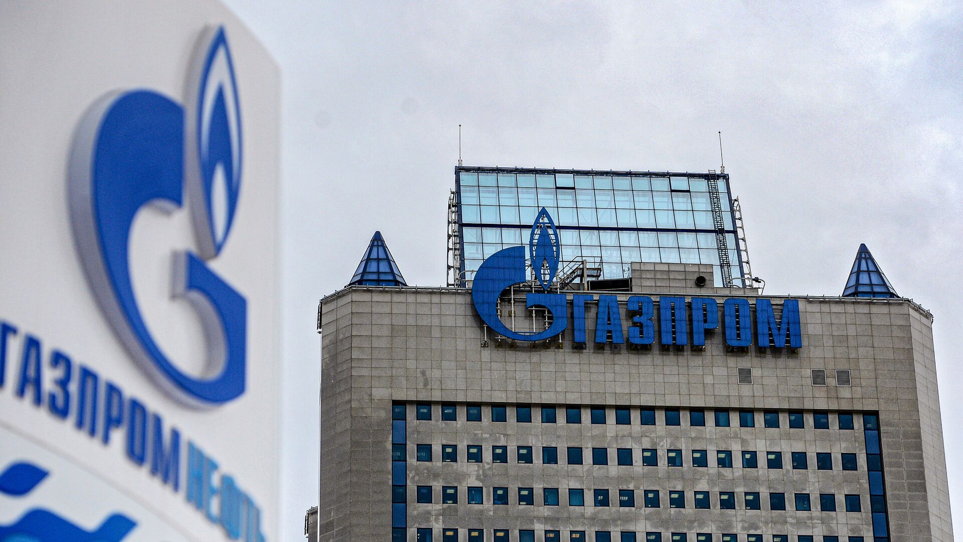 Здание ОАО Газпром в Москве - Sputnik Литва, 1920, 05.05.2021