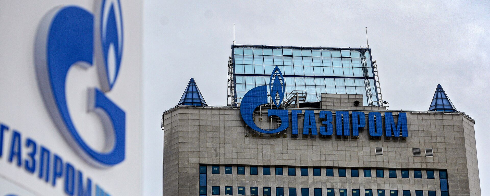 Gazprom pastatas - Sputnik Lietuva, 1920, 05.05.2021