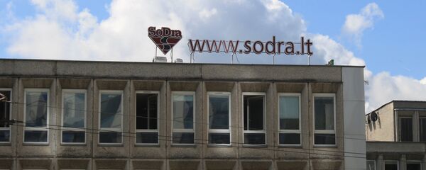 Здание Sodra - Sputnik Литва