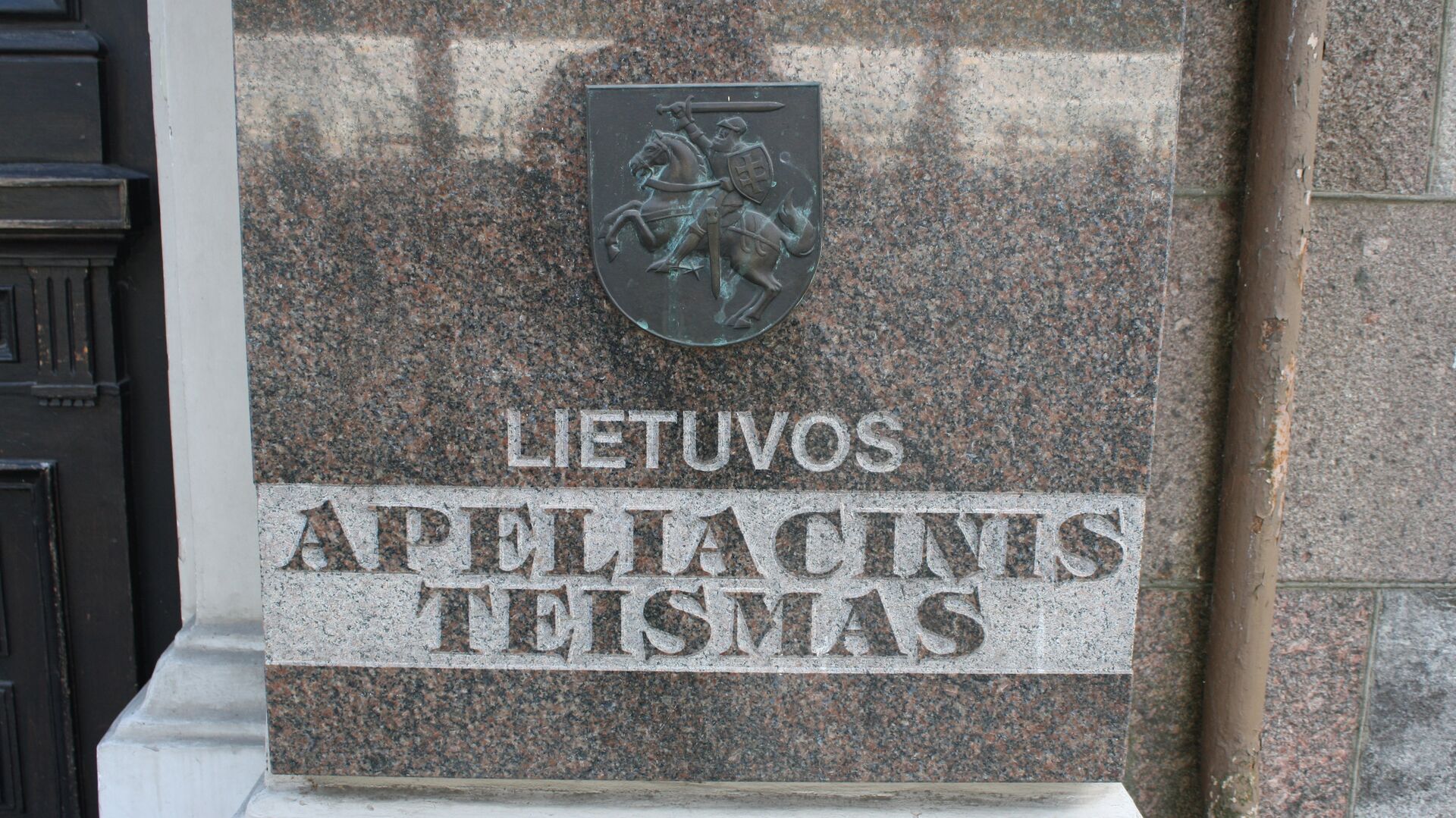 Lietuvos apeliacinis teismas - Sputnik Lietuva, 1920, 12.01.2022