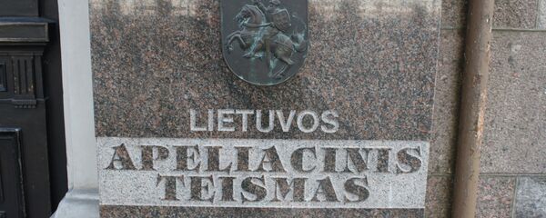 Apeliacinis teismas, archyvinė nuotrauka - Sputnik Lietuva