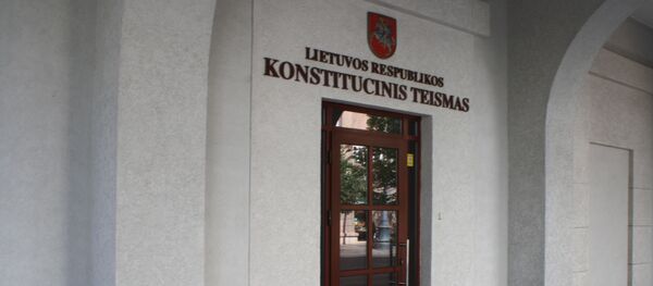 Конституционный суд Литвы Конституционный суд Литвы - Sputnik Литва