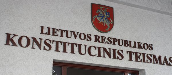 Konstitucinis Teismas - Sputnik Lietuva