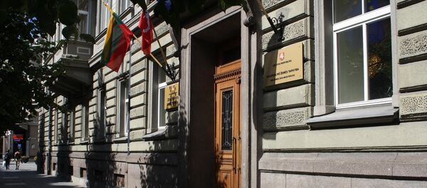 Министерство сельского хозяйства - Sputnik Lietuva