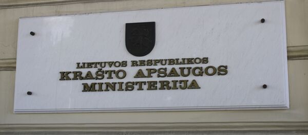 Министерство обороны - Sputnik Lietuva