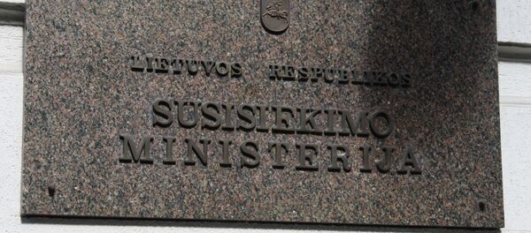 Министерство транспорта Министерство транспорта - Sputnik Lietuva