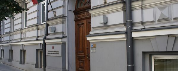 Министерство юстиции Литвы, архивное фото - Sputnik Литва