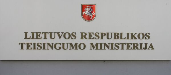 Министерство юстиции Министерство юстиции - Sputnik Литва