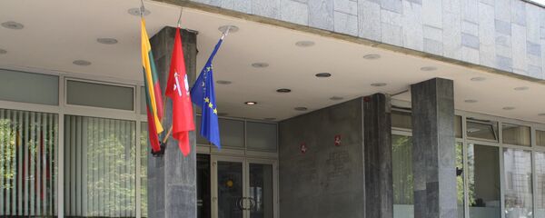 Министерство энергетики и министерство экономики, архивное фото Министерство энергетики и министерство экономики, архивное фото - Sputnik Литва