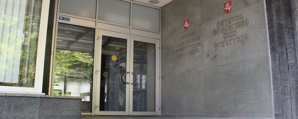 Министерство экономики и министерство энергетики - Sputnik Литва