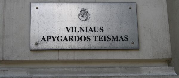 Окружной суд Вильнюса Окружной суд Вильнюса - Sputnik Lietuva