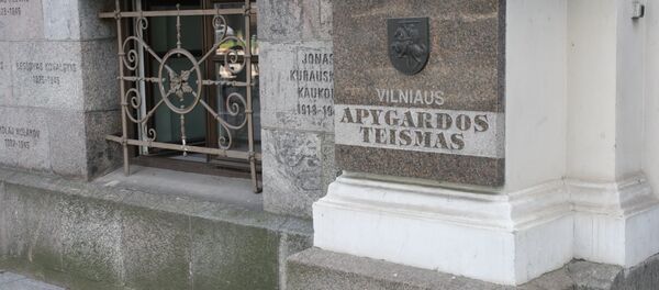 Окружной суд Вильнюса - Sputnik Литва