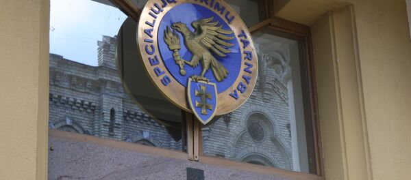 Служба Специальных Расследований ССР - Sputnik Lietuva