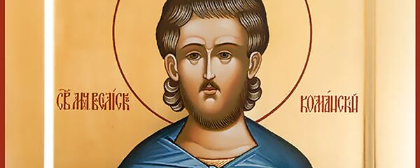 Василиск Команский - Sputnik Литва