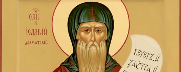 Преподобный Исаакий исповедник, игумен обители Далматской - Sputnik Литва