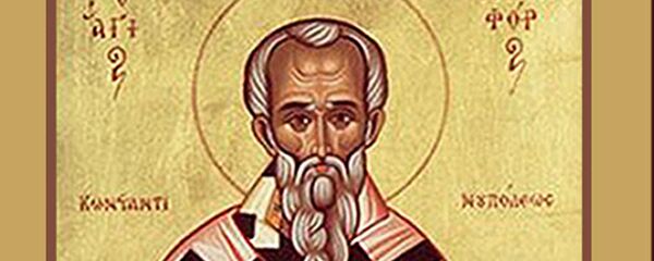 Святитель Никифор исповедник, патриарх Константинопольский - Sputnik Литва