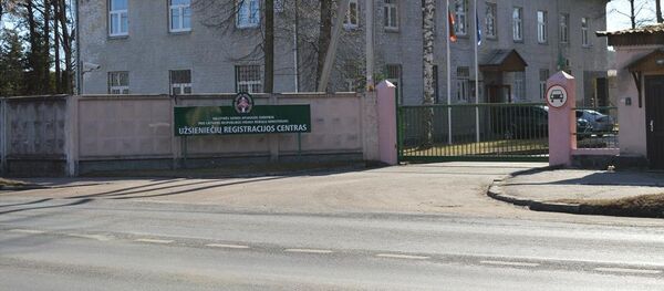 Центр регистрации иностранных граждан Центр регистрации иностранных граждан - Sputnik Lietuva