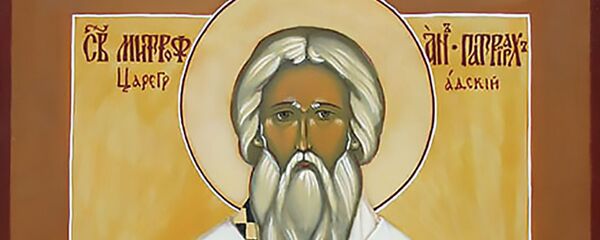 Святитель Митрофан, патриарх Константинопольский Святитель Митрофан, патриарх Константинопольский - Sputnik Литва