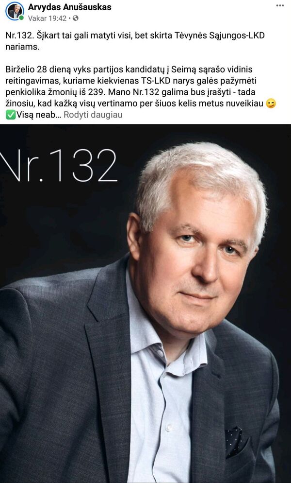 Veidai tie patys, kaukės kitos. Lietuvos politinis gyvenimas juda savo linkme Veidai tie patys, kaukės kitos. Lietuvos politinis gyvenimas juda savo linkme - Sputnik Lietuva