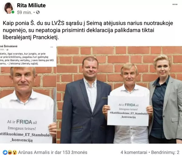 Veidai tie patys, kaukės kitos. Lietuvos politinis gyvenimas juda savo linkme Veidai tie patys, kaukės kitos. Lietuvos politinis gyvenimas juda savo linkme - Sputnik Lietuva