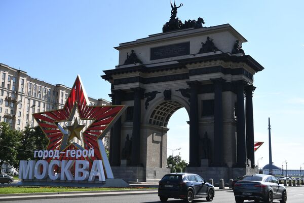 Звезда с надписью город-герой Москва у Триумфальной арки на Кутузовском проспекте в Москве - Sputnik Lietuva