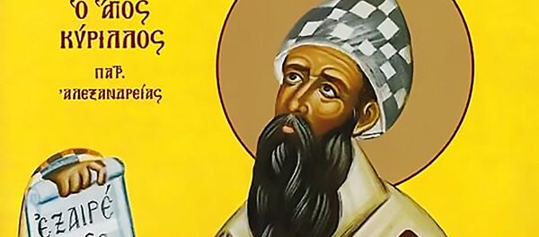 Šventasis Kirilas Aleksandrietis Šventasis Kirilas Aleksandrietis - Sputnik Lietuva