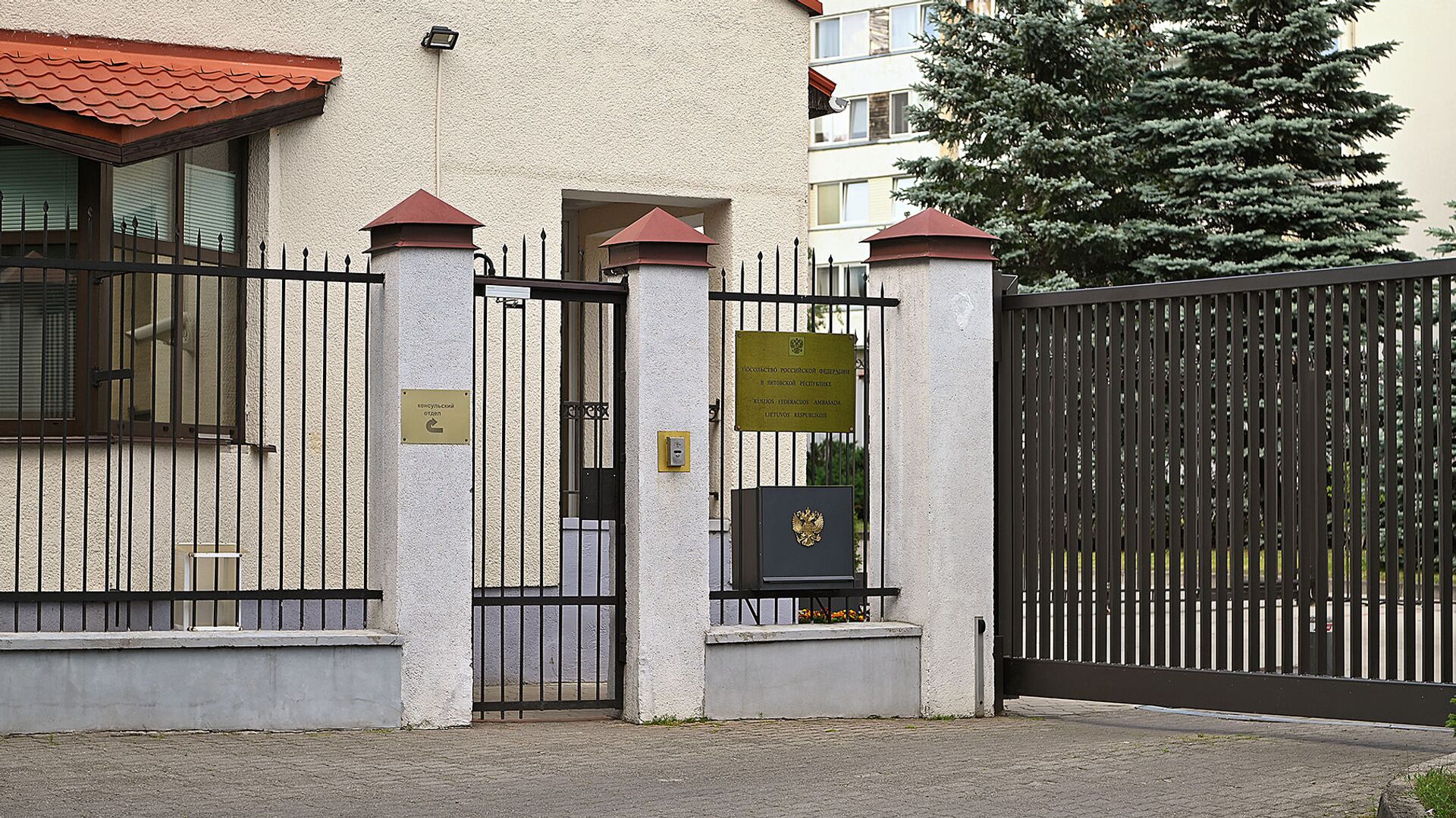 Здание посольства Российской Федерации в Литве - Sputnik Литва, 1920, 07.04.2022