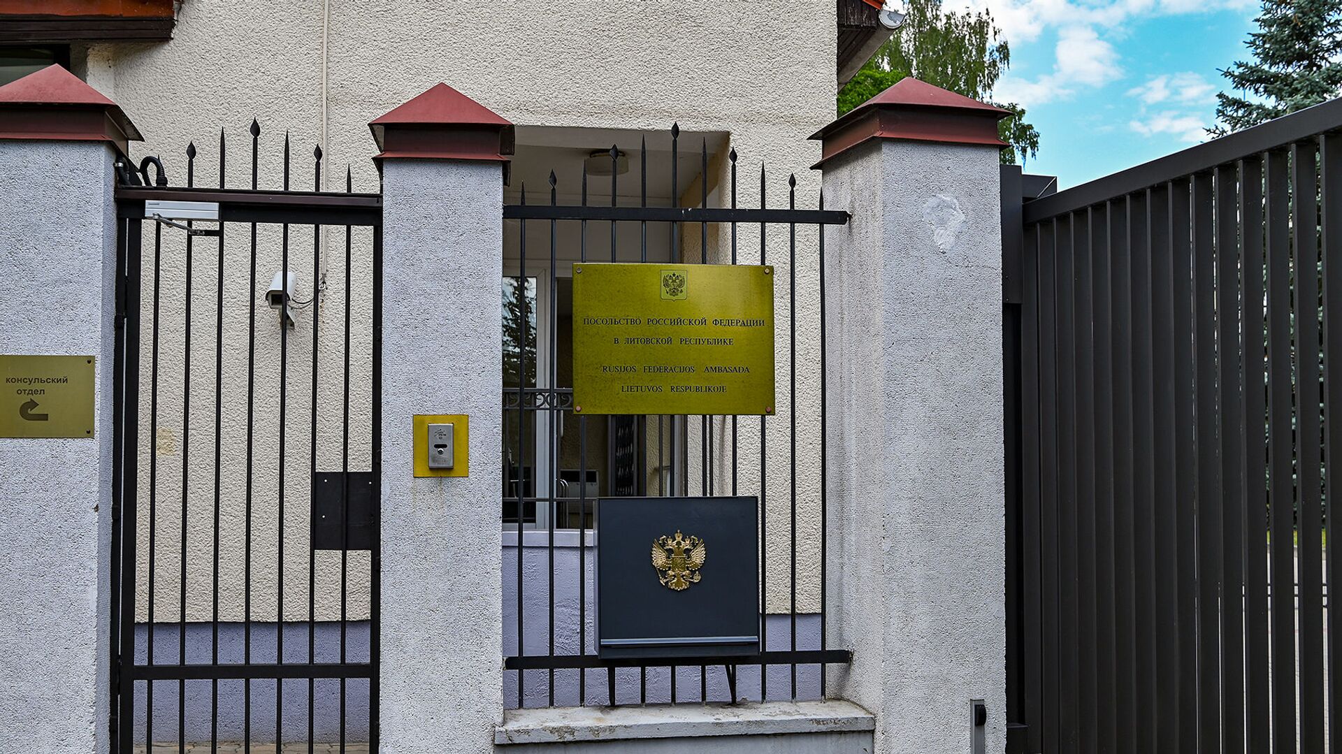 Rusijos Federacijos ambasada Lietuvoje - Sputnik Lietuva, 1920, 20.03.2022