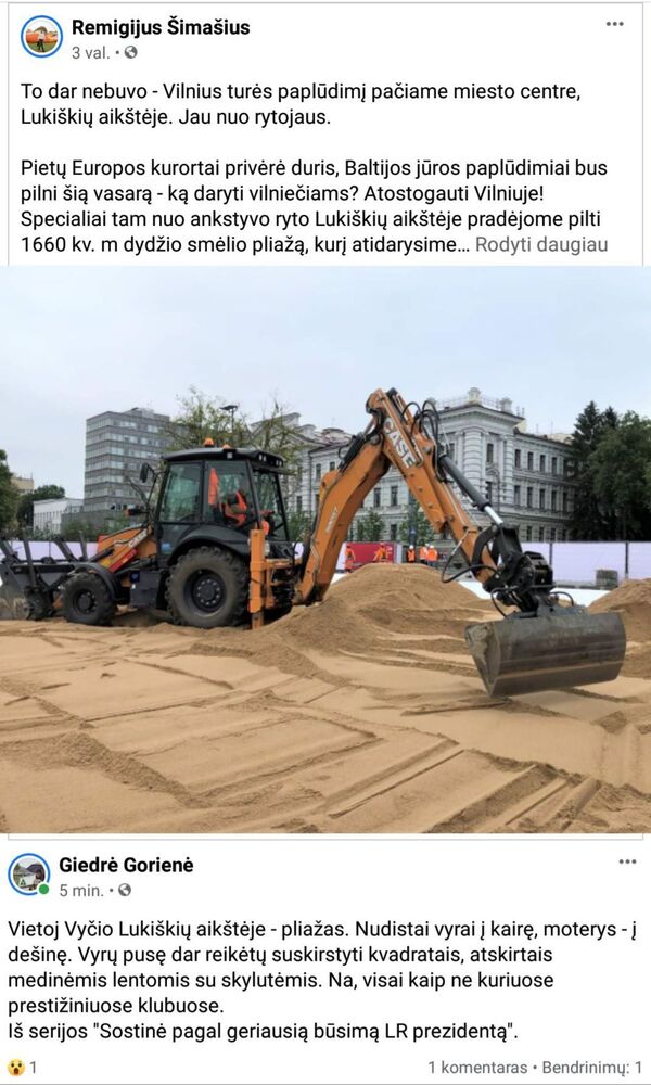 Шимашюс идет на рекорд: как пляж в Вильнюсе затмил собой все Шимашюс идет на рекорд: как пляж в Вильнюсе затмил собой все - Sputnik Литва