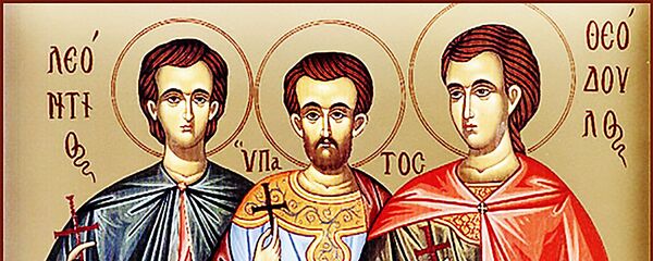 Святые мученики Леонтий, Ипатий и Феодул Святые мученики Леонтий, Ипатий и Феодул - Sputnik Литва