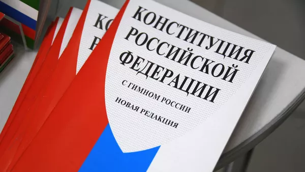 В России начались продажи издания Конституции с новыми поправками - Sputnik Lietuva